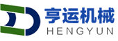 亨运机械
